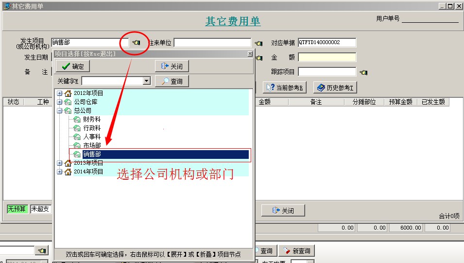 澳港宝典资料网官网