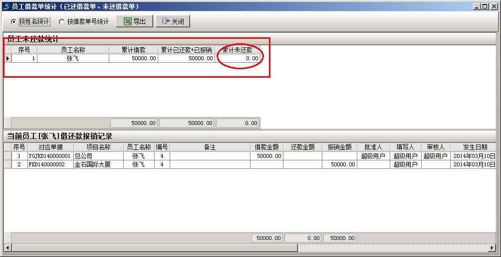 澳港宝典资料网官网