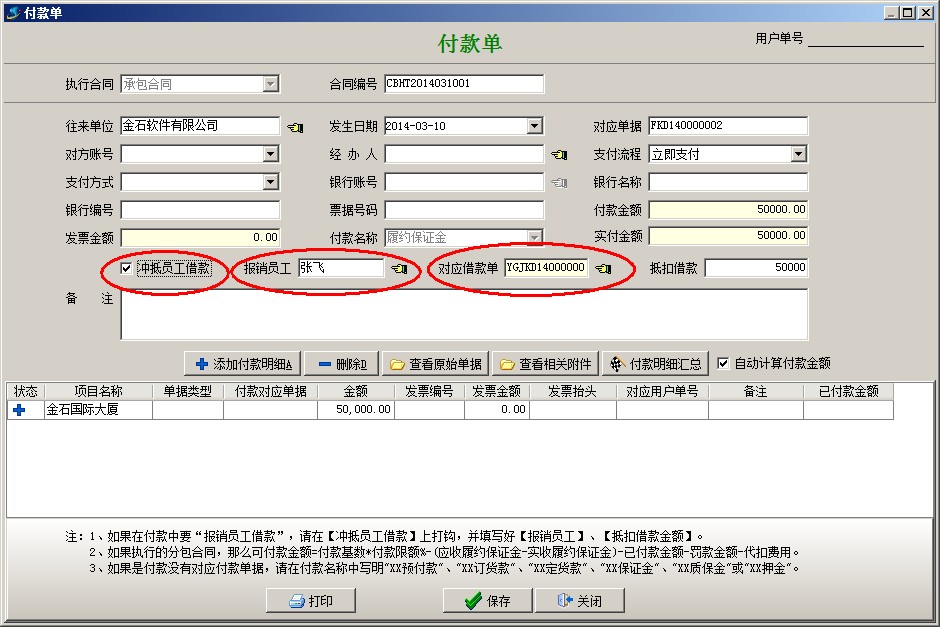 澳港宝典资料网官网