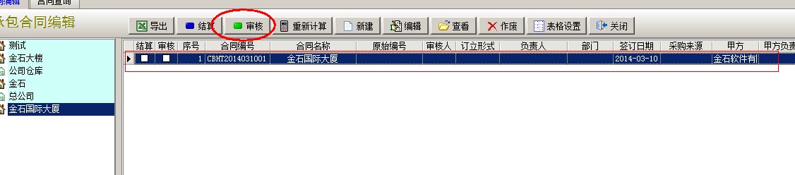澳港宝典资料网官网
