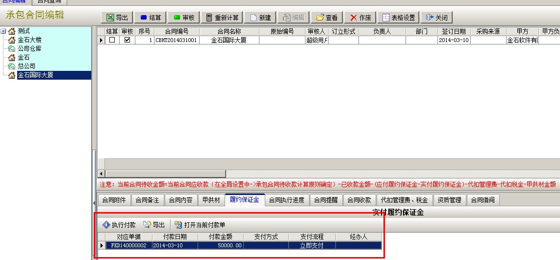 澳港宝典资料网官网