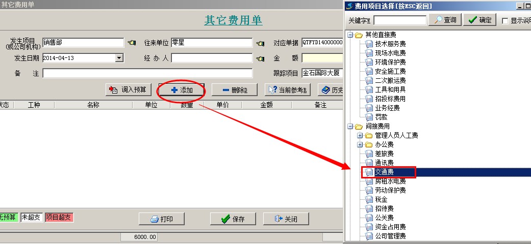 澳港宝典资料网官网