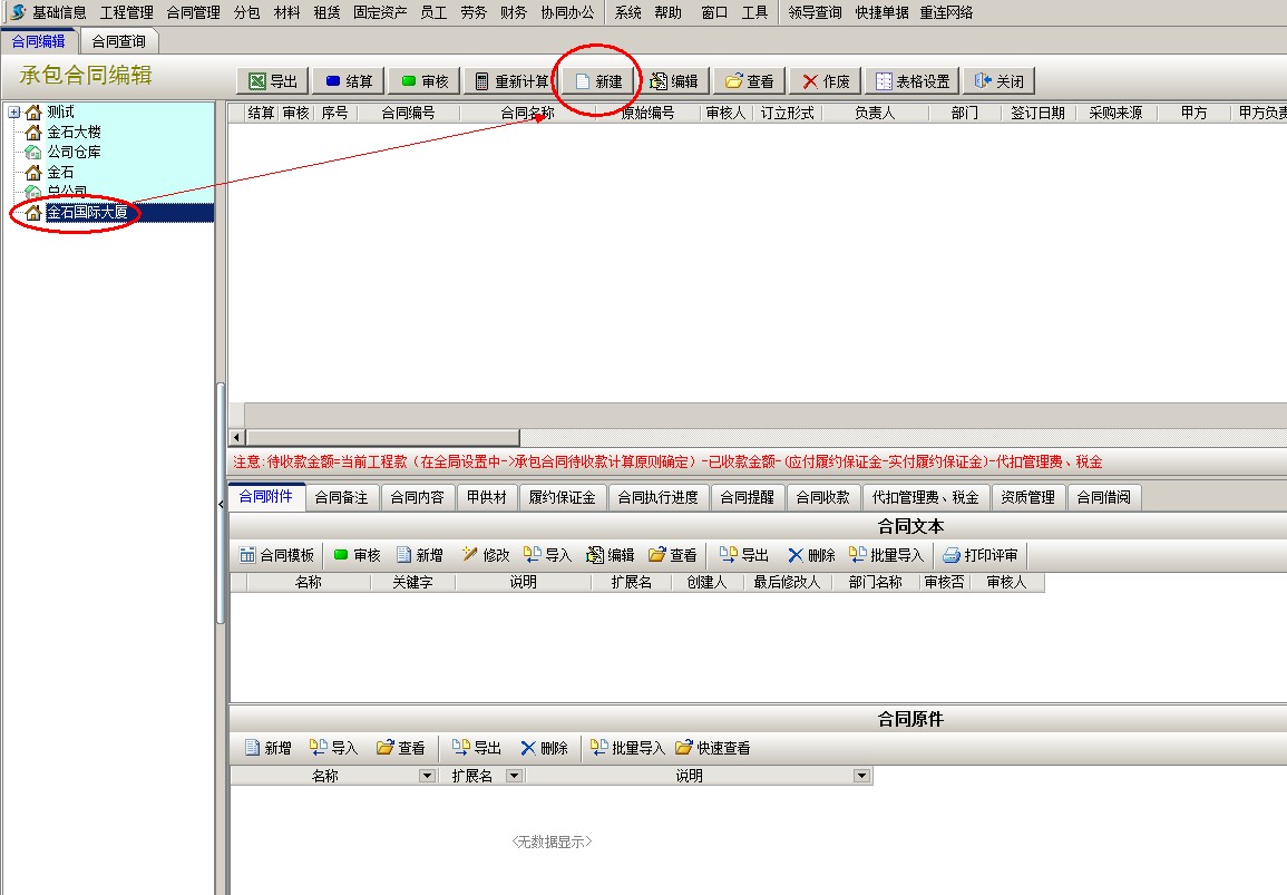 澳港宝典资料网官网