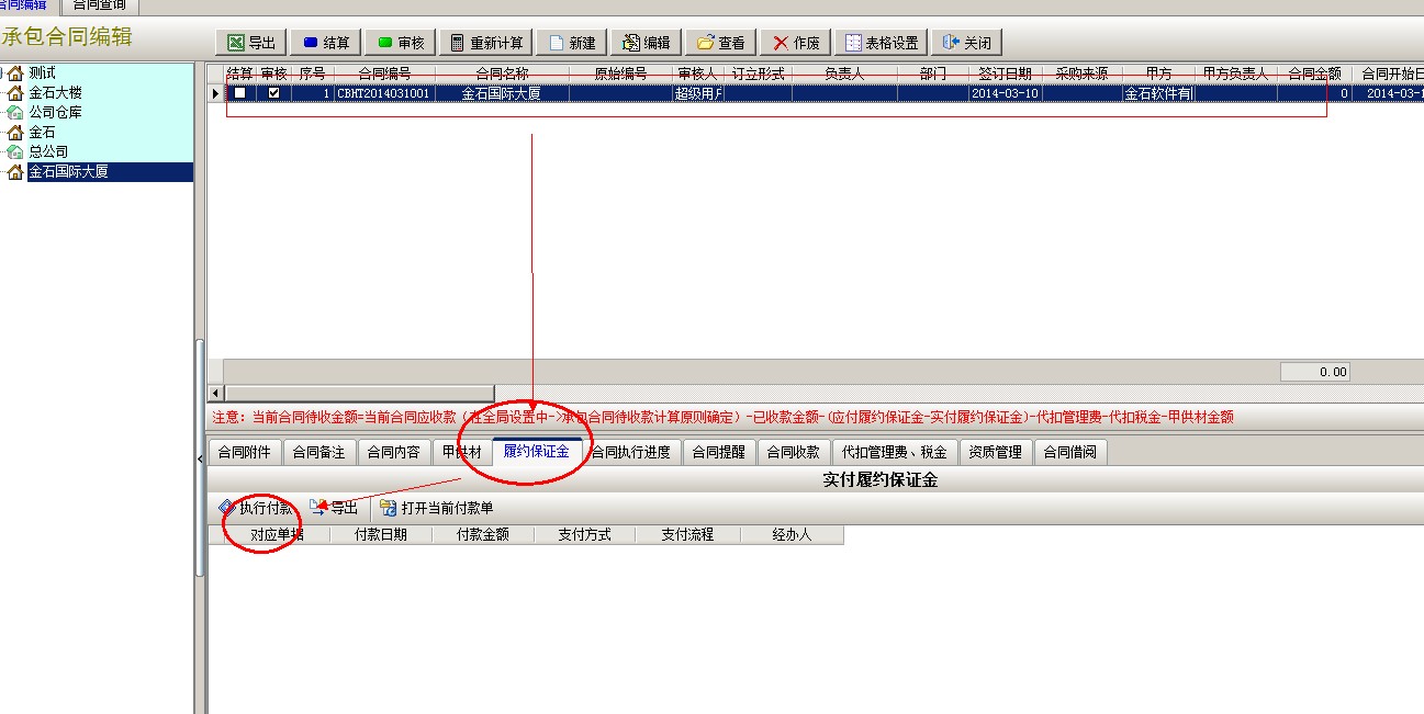 澳港宝典资料网官网