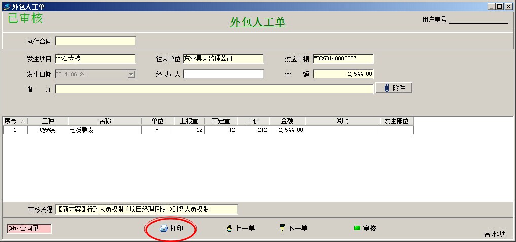澳港宝典资料网官网
