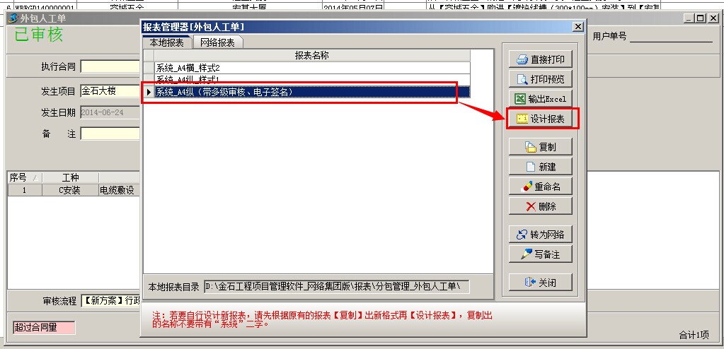 澳港宝典资料网官网
