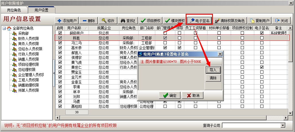 澳港宝典资料网官网