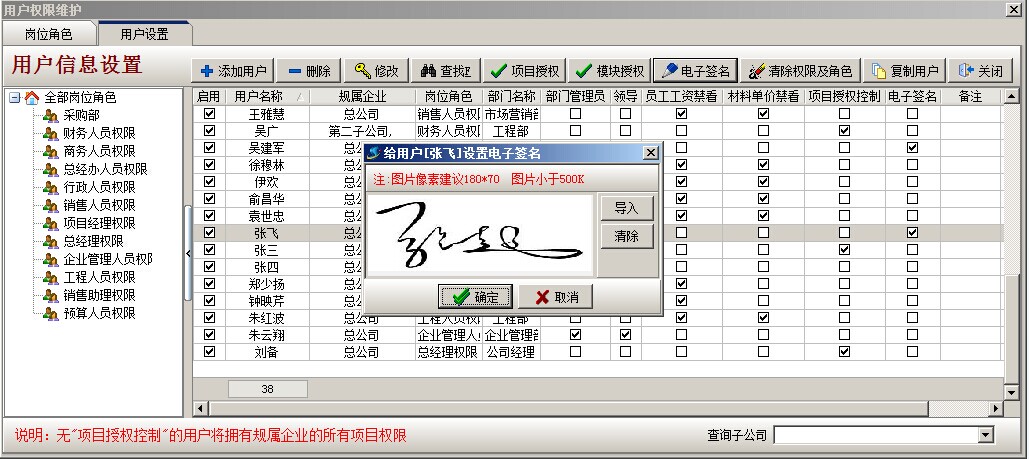 澳港宝典资料网官网