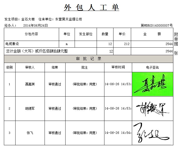 澳港宝典资料网官网
