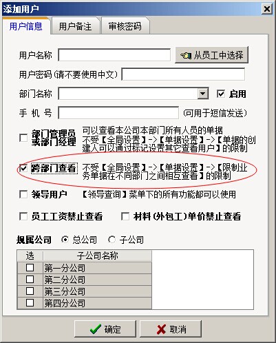 澳港宝典资料网官网