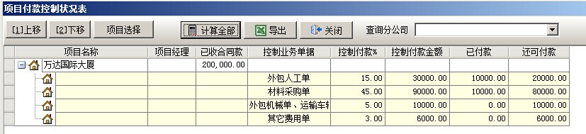 澳港宝典资料网官网