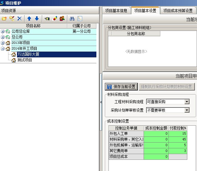 澳港宝典资料网官网