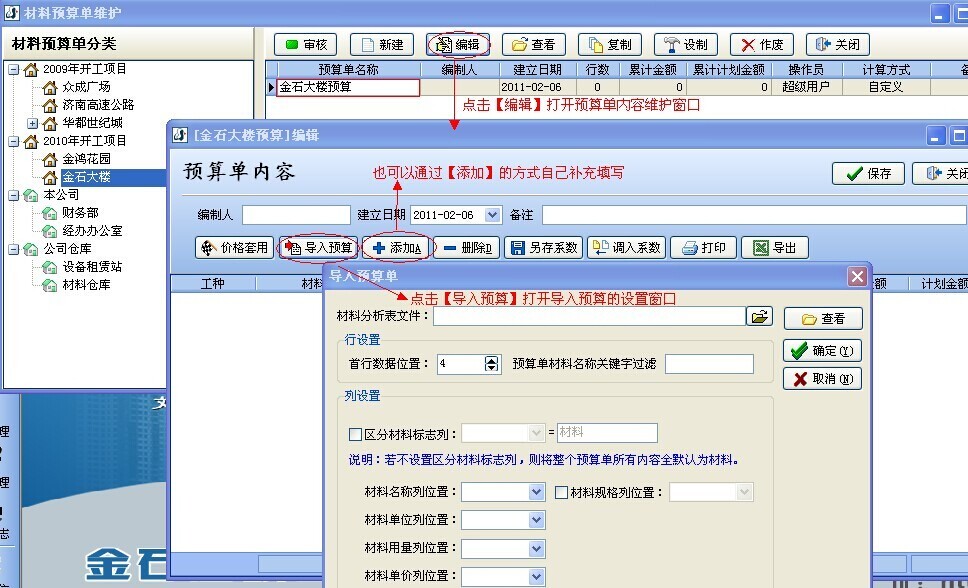 澳港宝典资料网官网