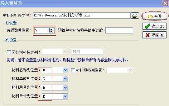澳港宝典资料网官网