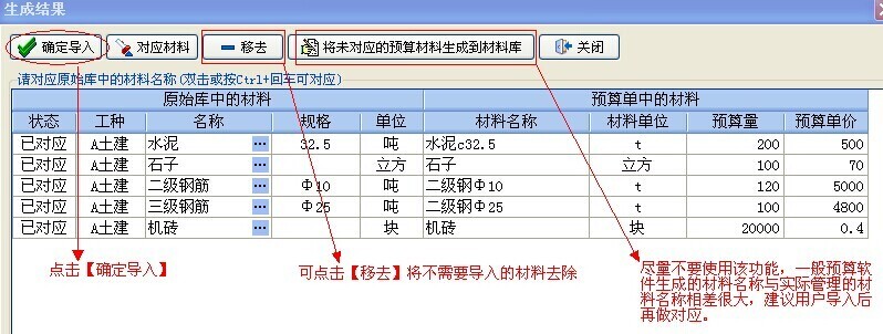 澳港宝典资料网官网