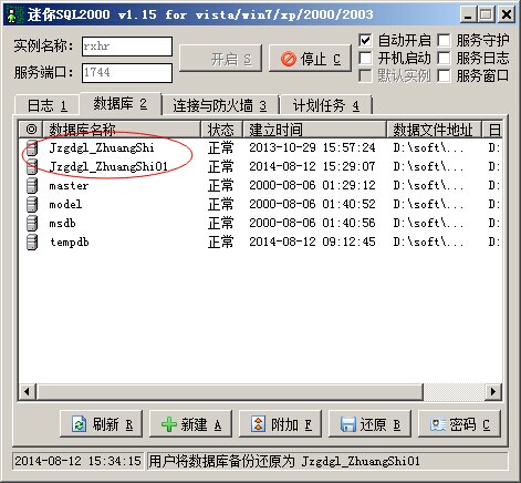 澳港宝典资料网官网