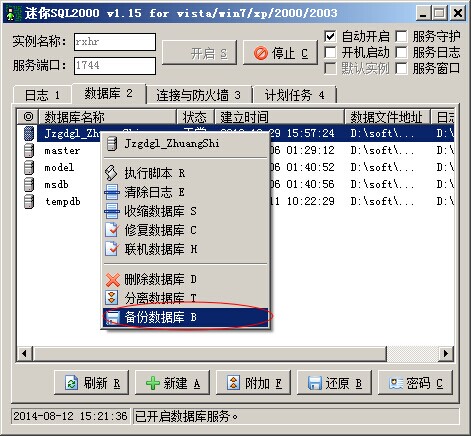 澳港宝典资料网官网