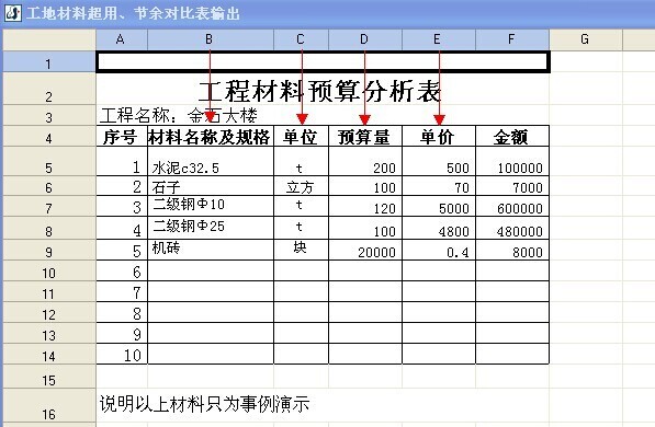 澳港宝典资料网官网