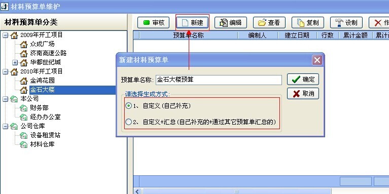 澳港宝典资料网官网