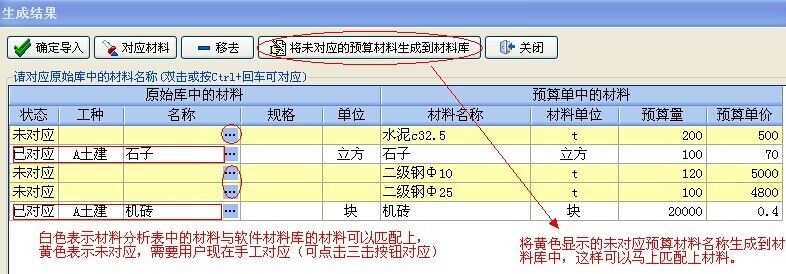 澳港宝典资料网官网
