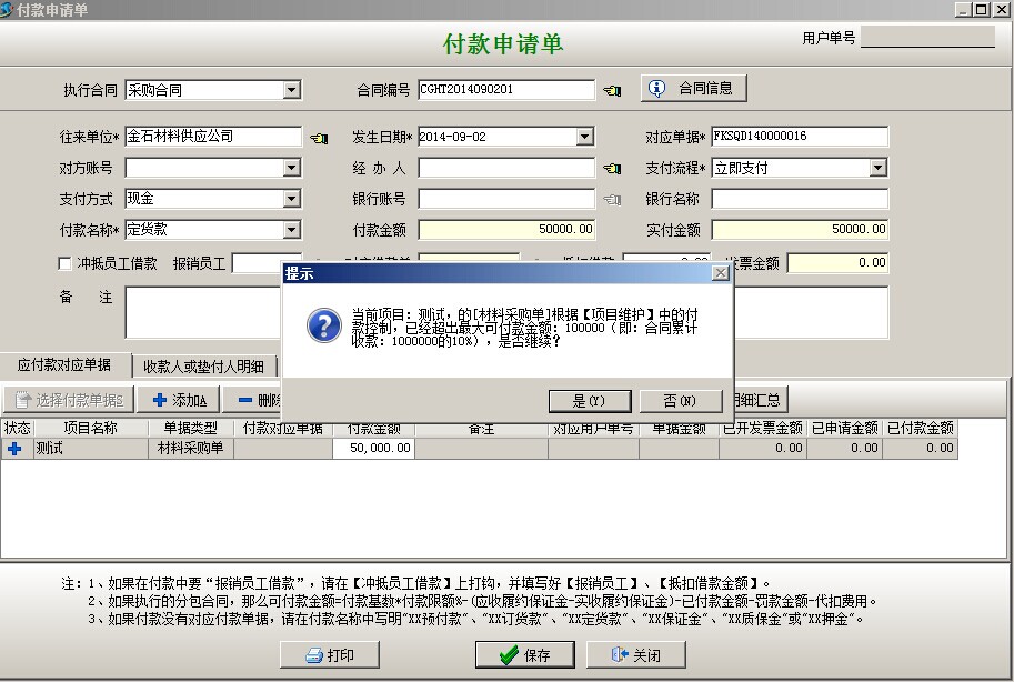 澳港宝典资料网官网