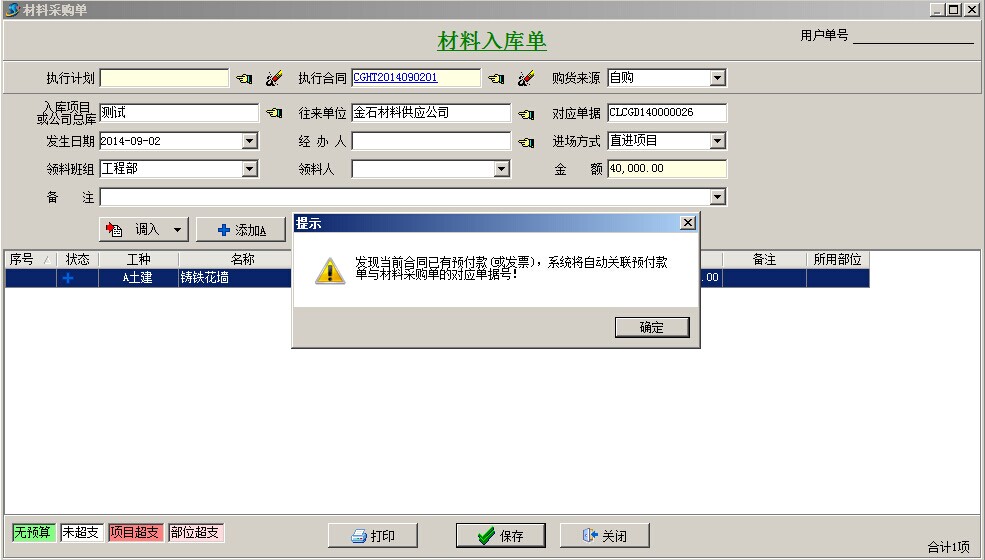 澳港宝典资料网官网