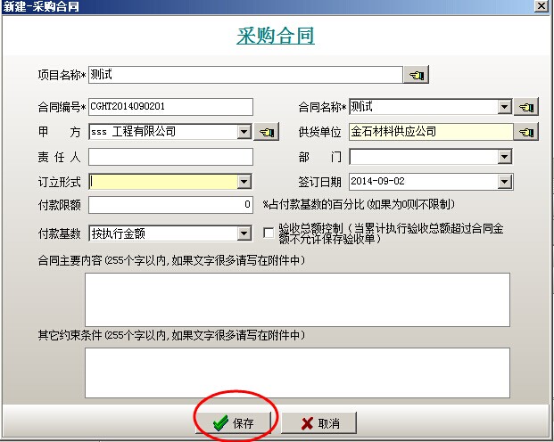 澳港宝典资料网官网