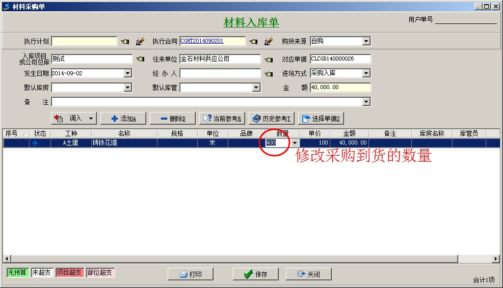 澳港宝典资料网官网