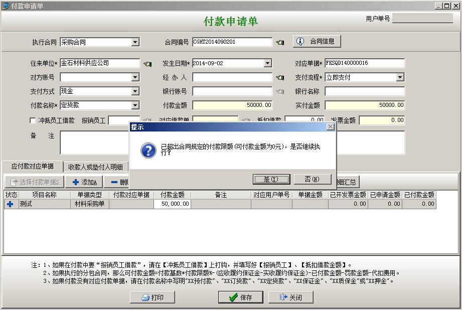 澳港宝典资料网官网