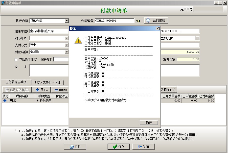 澳港宝典资料网官网
