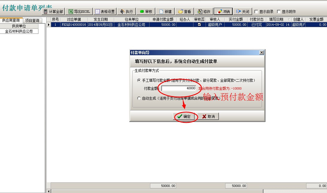 澳港宝典资料网官网