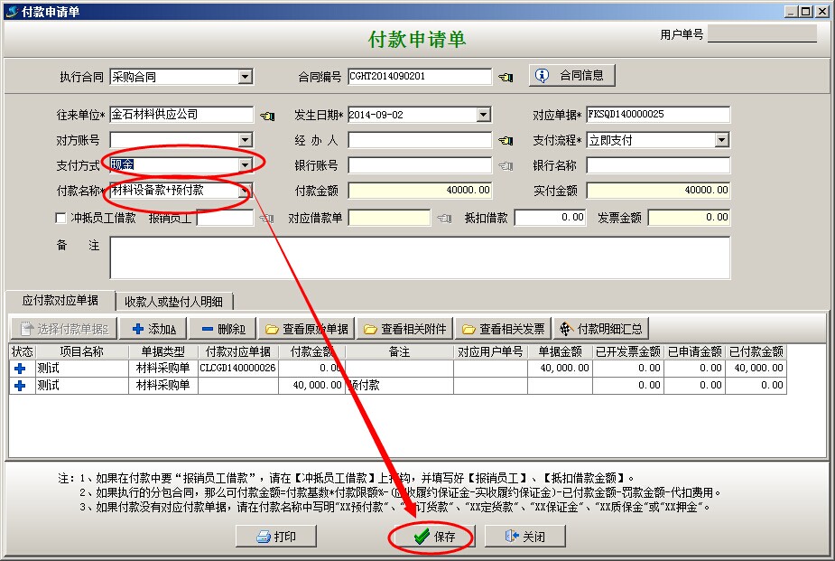 澳港宝典资料网官网