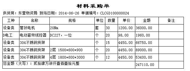 澳港宝典资料网官网