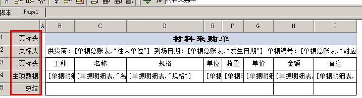 澳港宝典资料网官网