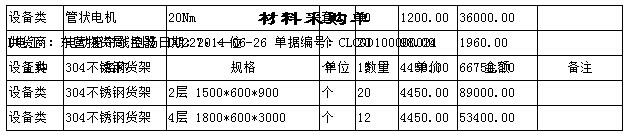 澳港宝典资料网官网