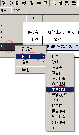 澳港宝典资料网官网