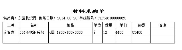 澳港宝典资料网官网