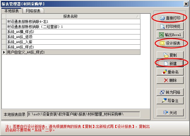 澳港宝典资料网官网