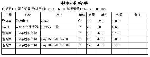 澳港宝典资料网官网