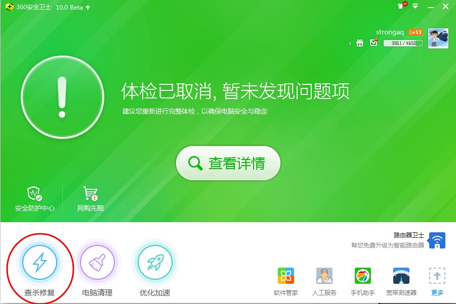 澳港宝典资料网官网