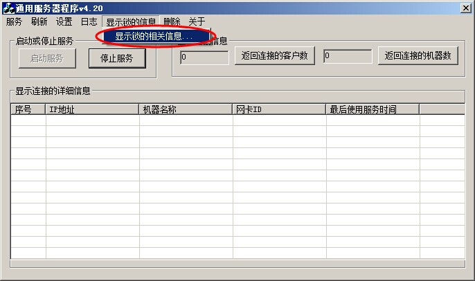 澳港宝典资料网官网