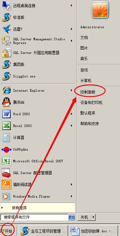 澳港宝典资料网官网