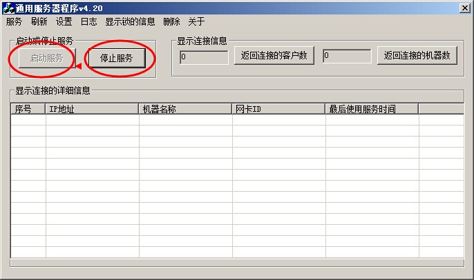 澳港宝典资料网官网