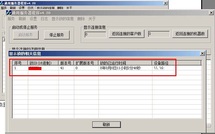 澳港宝典资料网官网