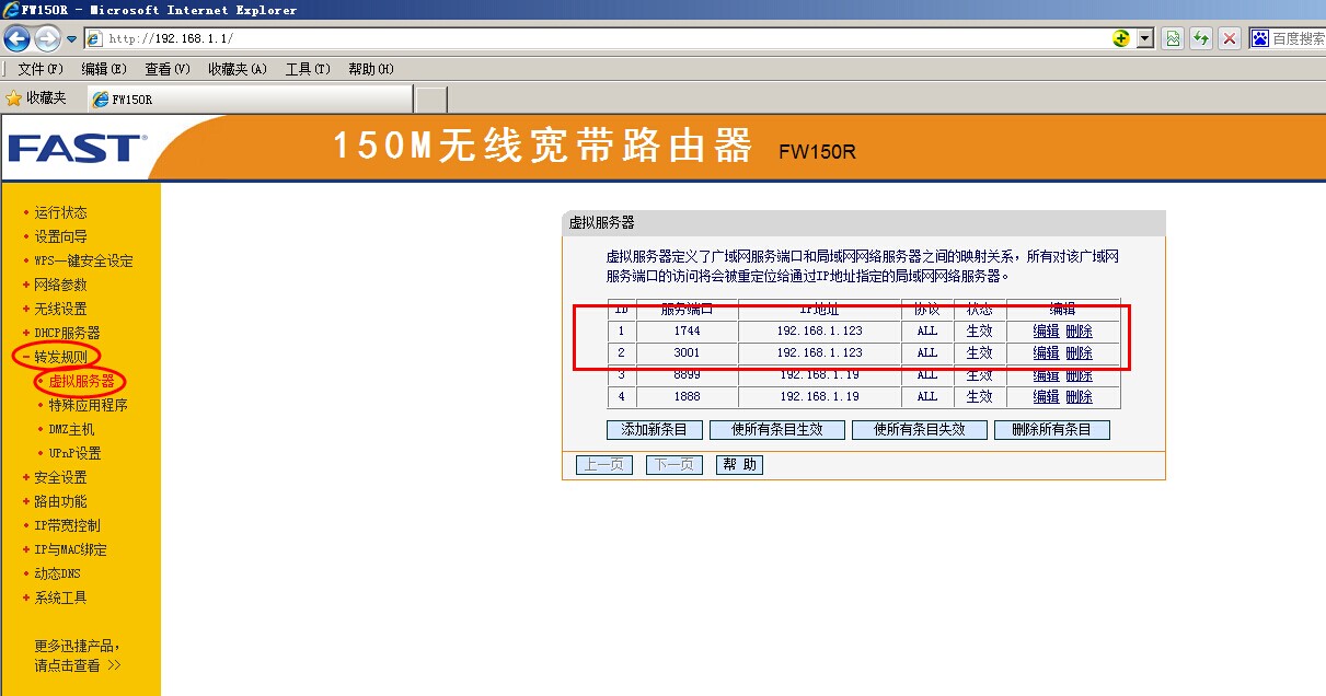 澳港宝典资料网官网