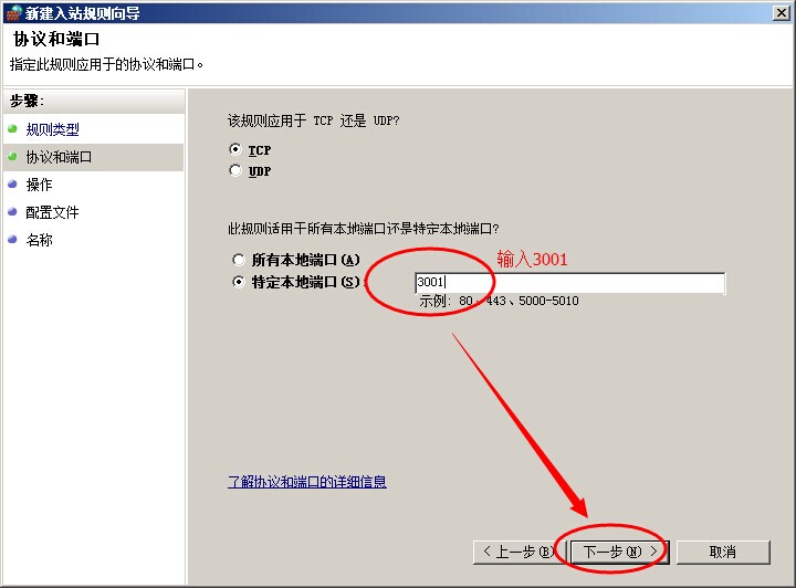澳港宝典资料网官网