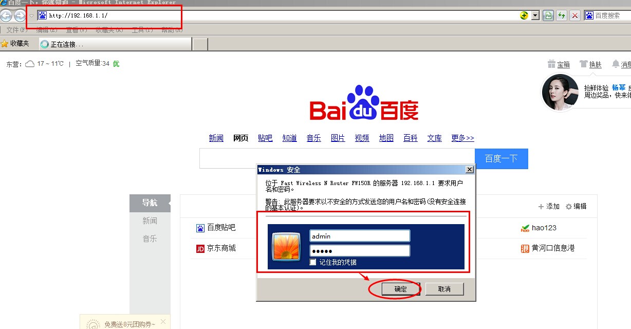 澳港宝典资料网官网