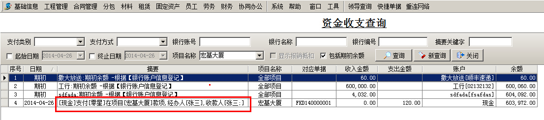澳港宝典资料网官网