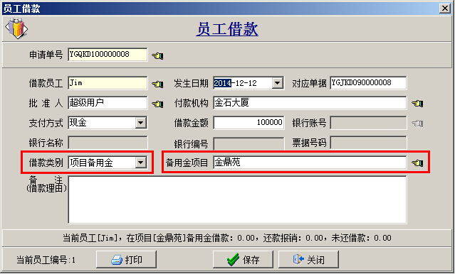 澳港宝典资料网官网