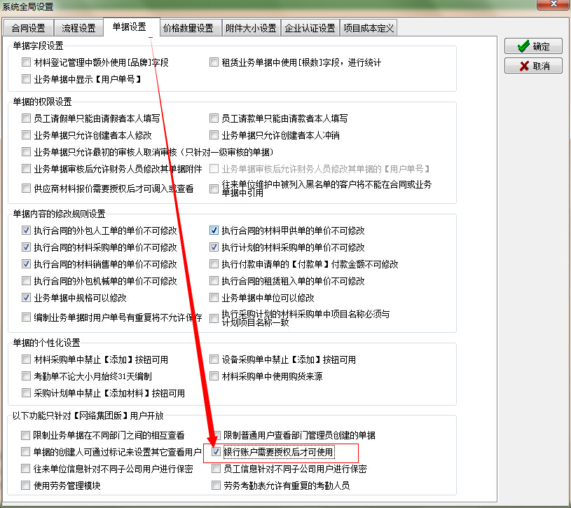 澳港宝典资料网官网
